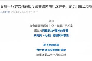 江南娱乐客户端官网登录入口截图0
